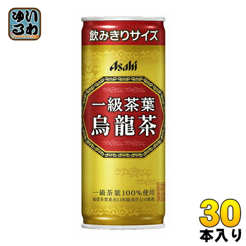 アサヒ　一級茶葉使用烏龍茶　245g　缶　30本入　〔お茶〕