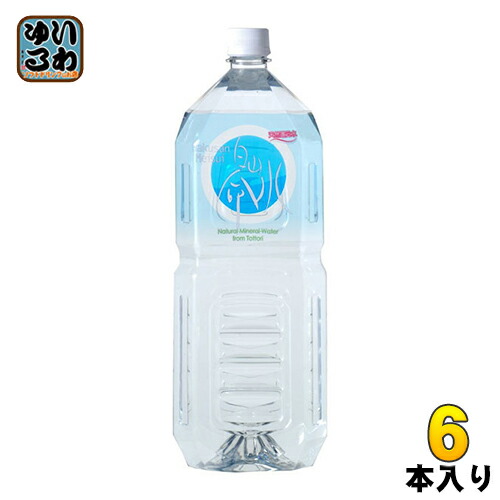 希望の命水　ボトルドウォーター　２本セット 希望の命水 ボトルドウォーター 2本セット