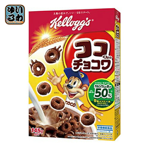 楽天市場 ケロッグ ココくんのチョコワ 145g 10箱入 コーンフレーク 朝食 栄養機能食品 シリアル いわゆるソフトドリンクのお店 楽天市場 ケロッグ ココくんのチョコワ 145g 10箱入 コーンフレーク 朝食 栄養機能食品 シリアル いわゆるソフトドリンクのお店