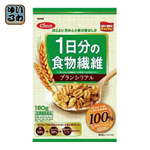クーポン配布中 日清シスコ 1日分の食物繊維 ブランシリアル 180g 18袋入 シリアル 朝食 コーンフレーク 栄養機能食品 バランス栄養食 1ページ ｇランキング