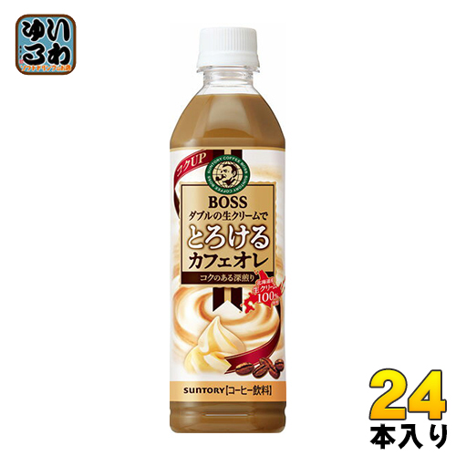 生クリームカフェオレ sun-dro0023-2-thum1.jpg