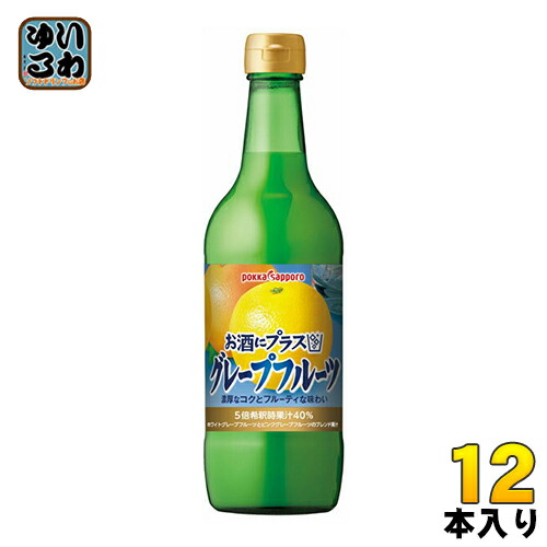 ポッカサッポロ お酒にプラス グレープフルーツ 超目玉 540ml 〔果汁飲料〕 瓶 迅速な対応で商品をお届け致します 12本入