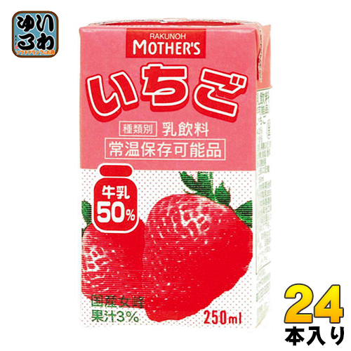 楽天市場】らくのうマザーズ いちご 250ml 紙パック 48本 (24本入×2 