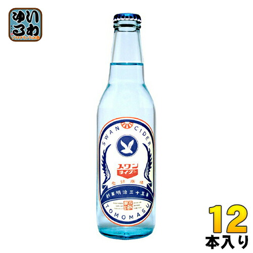 超希少！【北光飲料】 ホームサイダー 空瓶 200ml 王冠付 楽天市場】□エントリーでポイント5倍□ サイダー ラムネ スワン