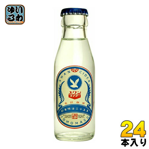 楽天市場】友桝飲料 湯あがり堂サイダーギフト 95ml 瓶 24本入