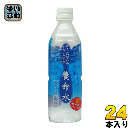 楽天市場】OKF アロエベラキング 500ml ペットボトル 20本入