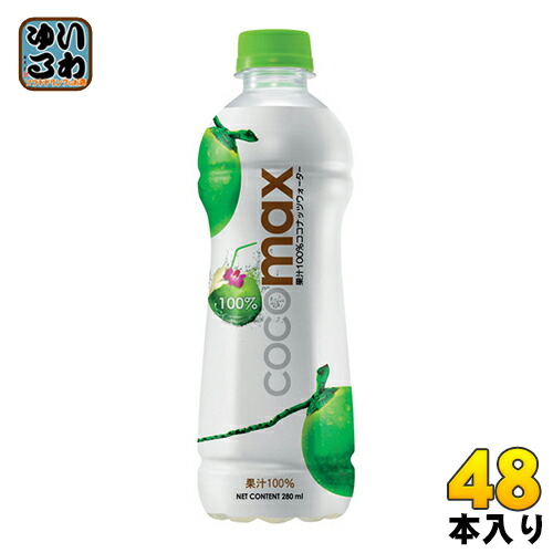 レビュー高評価の商品!の商品をすべて 8850161160929-2c.jpg ダイエットドリンク