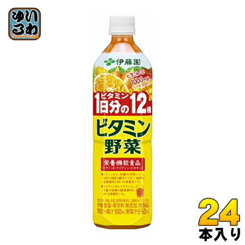 最適な材料 伊藤園 ビタミン野菜 930gペットボトル 24本 12本入 2 まとめ買い 野菜ジュース 果汁飲料 いわゆるソフトドリンクのお店 肌触りがいい Upload Easypromomusic Net