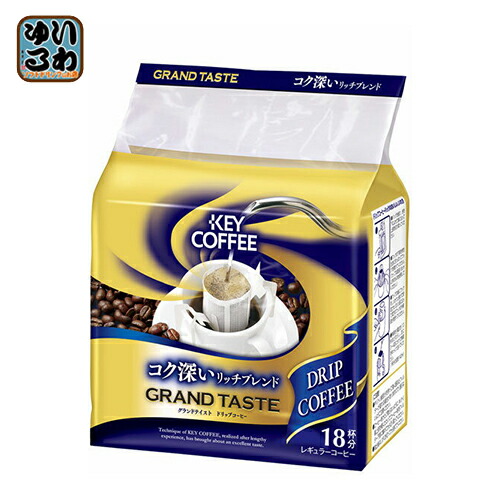 Iwayuru Softdrink No Omise With Key Coffee Drip Bag Ground With Key Coffee Drip Bag Ground Taste Body Deep Rich Blend 18 Cups 24 During Coupon Distribution Keycoffee