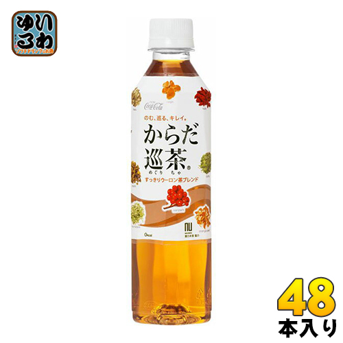 女性のおすすめ おいしくて体に良い飲み物ランキング 1ページ ｇランキング