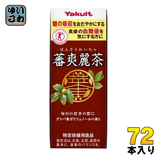 【楽天市場】ヤクルト 蕃爽麗茶 ばんそうれいちゃ 200ml 紙パック