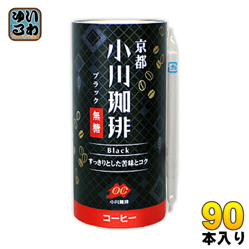 小川珈琲 無糖 送料無料 一部地域除く 京都 15本入 6まとめ買い コーヒー 90本 ブラック コーヒー いわゆるソフトドリンクのお店 コーヒー飲料 コーヒー 水 ソフトドリンク 195gカート缶
