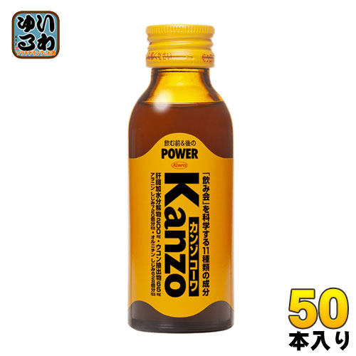興和新薬 カンゾコーワドリンク 100ml 瓶 50本入 〔栄養ドリンク〕｜いわゆるソフトドリンクのお店