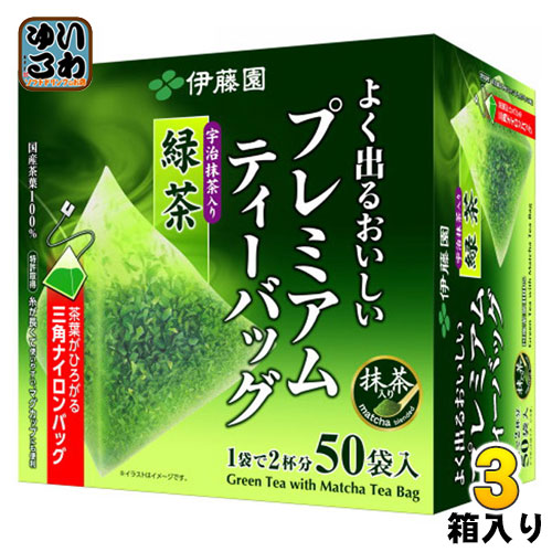 Green Tea 50 Bags 3 Treasuring 100 Of Back Bag Domestic Production Leaves With Sono Ito Premium