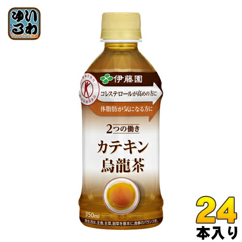〔まとめ買い〕伊藤園 2つの働き カテキンジャスミン茶 PET 350ml×48本(24本×2ケース) 特定保健用食品〔代引不可〕 伊藤園 2つの働き カテキンジャスミン茶 電子レンジ対応