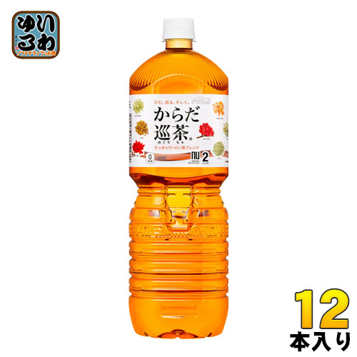 softdrink_ccw-4902102074087