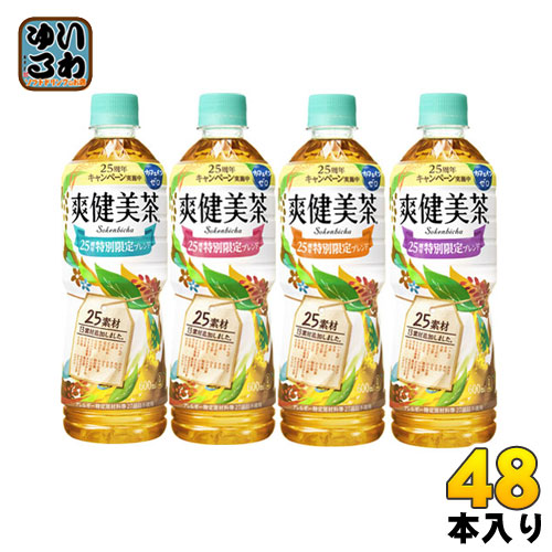 コカ・コーラ 爽健美茶 600ml ペットボトル 48本 (24本入&times;2 まとめ買い)〔そうけんびちゃ カフェインゼロ〕