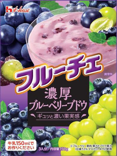 エントリーでp5倍増 ハウス フルーチェ うっそうたるブルーベリー葡萄 150g 30個滑りだし 2 まとめ買い プディング 牛乳と混ぜ合せるだけ 肉 ふるーちぇ くだもの Acilemat Com