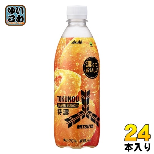 【楽天市場】アサヒ 三ツ矢 特濃オレンジスカッシュ 500ml ペット