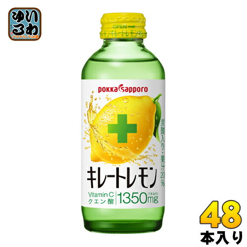楽天市場】ポッカサッポロ キレートレモン ダブルレモン 500ml