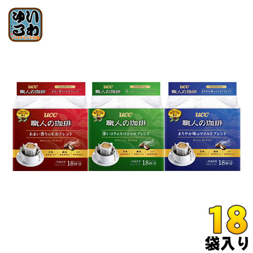 UCC 職人の珈琲 ドリップコーヒー (18杯分&times;6袋)&times;3種アソートセット〔レギュラーコーヒー 詰め合わせセット レギュラー珈琲〕