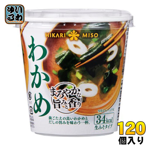 ひかり味噌 カップみそ汁 まろやかな旨みと香り しじみ 6個