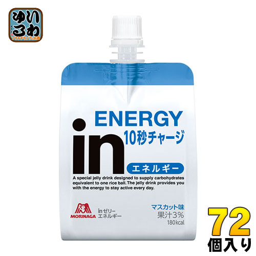 森永製菓 inゼリー ウィダーインゼリー エネルギー マスカット味 36個 Amazon.co.jp: 森永 ウィダーインゼリー エネルギーイン