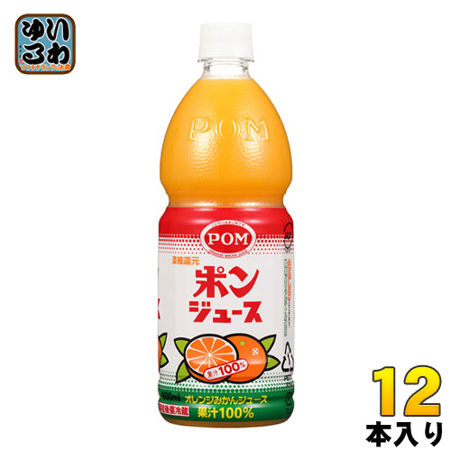 楽天市場】えひめ飲料 POM ポンジューススクエア 1L 紙パック 12本 (6