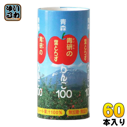 青研の葉とらずりんご100 195g カート缶 60本 (30本入&times;2 まとめ買い) りんごジュース 果汁100％ ストレート果汁 〔果汁飲料〕｜いわゆるソフトドリンクのお店