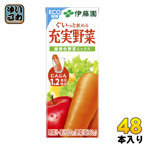 楽天市場】伊藤園 充実野菜 緑黄色野菜ミックス 【200ml×72本(3