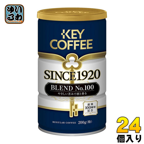 国内最安値 キーコーヒー Since19 Blend No 100 粉タイプ 缶 0g 24個 12個入 2 まとめ買い コーヒー いわゆるソフトドリンクのお店 値段が激安 Www Purpleforparents Us