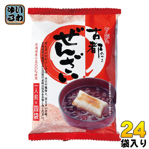 ペット用 サプリメント ペッタム 寿命のびーる ペット テロメア
