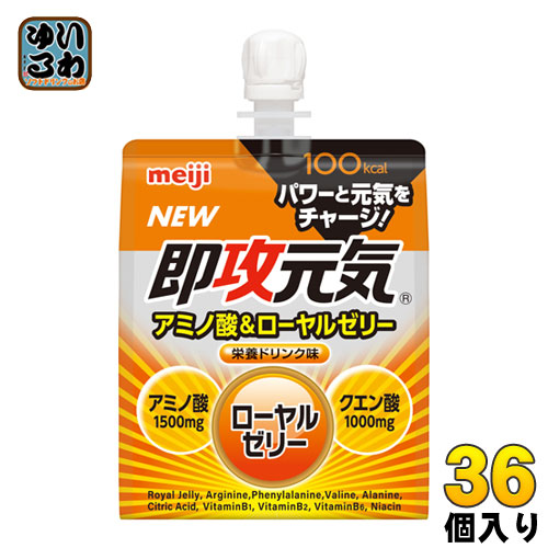 楽天市場 明治 即攻元気ゼリー アミノ酸 ローヤルゼリー 180g パウチ 36個入 ゼリー飲料 いわゆるソフトドリンクのお店