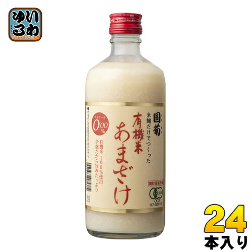篠崎 国菊 有機米あまざけ 550g 瓶 24本 (12本入&times;2 まとめ買い) 〔甘酒 あま酒 有機米〕｜いわゆるソフトドリンクのお店 9,293円