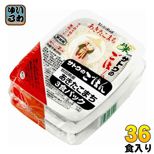 サトウ食品 サトウのごはん 秋田県産あきたこまち 200g 3食パック&times;12個入 〔さとうのごはん パックごはん ご飯 レンジ レトルト インスタント〕｜いわゆるソフトドリンクのお店
