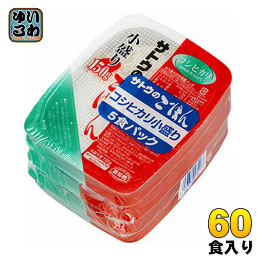 人気が高い 楽天市場 佐藤食品 サトウのごはん コシヒカリ 小盛り 150g 5食パック 12個入 さとうのごはん パックごはん ご飯 レンジ 少なめ レトルト インスタント いわゆるソフトドリンクのお店 人気が高い Www Lexusoman Com