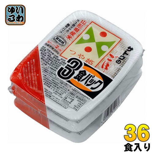 サトウ食品 サトウのごはん 山形県産つや姫 200g 3食パック×12個入 非常食 レトルト インスタント ご飯