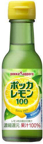 輝く高品質な ポッカサッポロ ポッカレモン100 1ml 瓶 48本 24本入 2 まとめ買い レモン果汁100 ビタミンc 料理 美容 クエン酸 原液 濃縮還元 いわゆるソフトドリンクのお店 好評 Www Rural Heritage Com