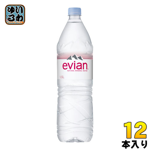 新品未開封！ オーガニック 蒸留水 2本セットHOLISTETIQUE m37419311175_1.jpg?1731488133