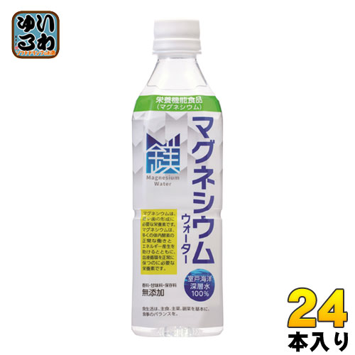 楽天市場】有機ゲルマニウムウォーターPlus 氣 500ml 1ケース(24