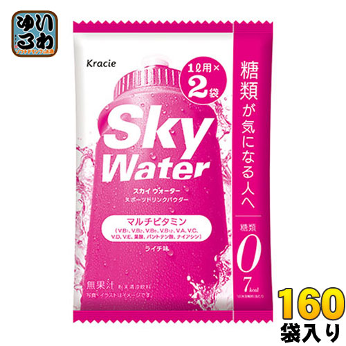 売れ筋 クラシエ スカイウォーターゼロ ライチ味 7g 2袋 80個入 2 まとめ買い スポーツドリンク 在庫限り Www Faan Gov Ng