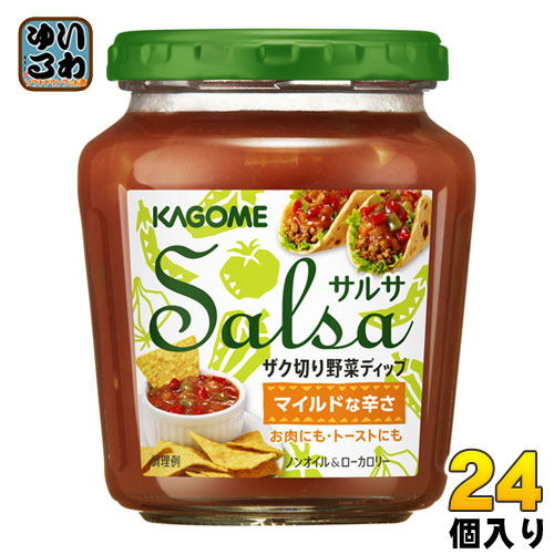 カゴメ サルサ 240g 瓶 24個 (6個入×4 まとめ買い) 〔調味料〕