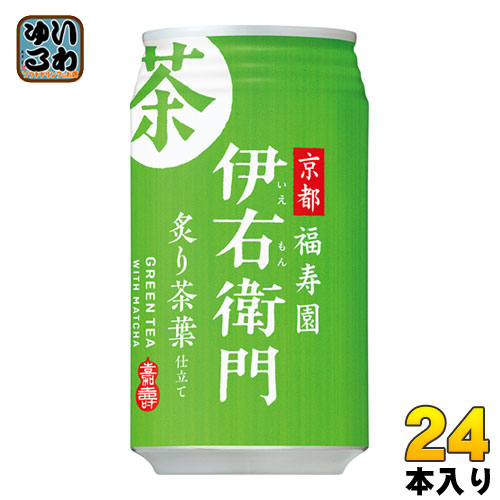 SUNTORY マウンテンデュー 350ml缶 SUNTORY サントリー マウンテンデュー 350ml缶×24本入｜ 送料別