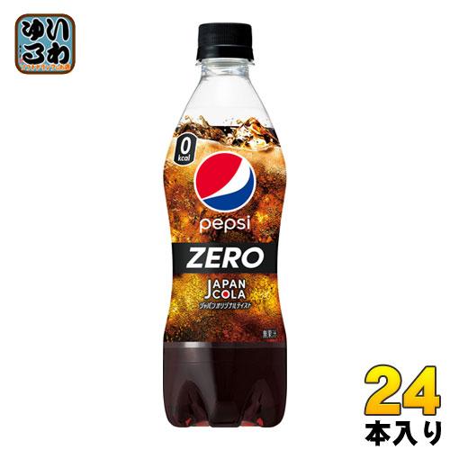 楽天市場 サントリー ペプシ ジャパンコーラ ゼロ 490ml ペットボトル 48本 24本入 2 まとめ買い 炭酸飲料 いわゆるソフトドリンクのお店