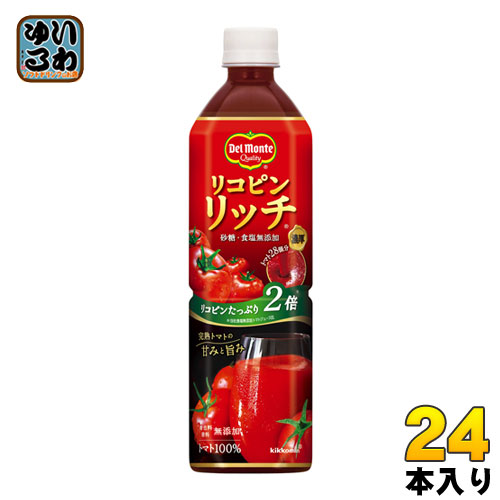 デルモンテ リコピン豪奢 900g 喇叭瓶 24基 12本原初 2 まとめ買い 赤茄子ソフトドリンク 草片ジュース Restaurant Valentino De