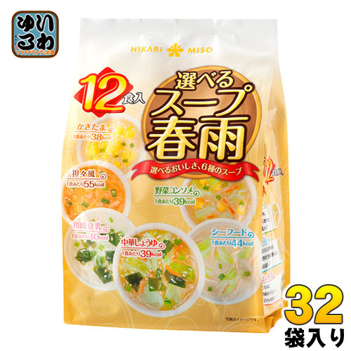 ひかり味噌 選べるスープ春雨 12食×32袋入り 〔スープ春雨〕