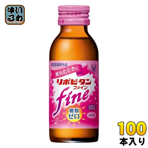 楽天市場】大正製薬 リポビタンD 100ml 瓶 100本 (50本入×2 まとめ買い