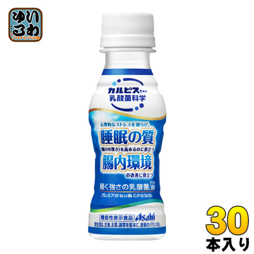 楽天市場 アサヒ カルピス 届く強さの乳酸菌 W 100ml ペットボトル 30本入 乳性飲料 いわゆるソフトドリンクのお店