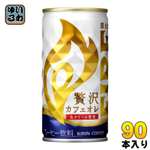 SOUL OF FIRE 【 缶コーヒー FIRE 懸賞品 】 SOUL OF FIRE 【 缶コーヒー FIRE 懸賞品 】 - メルカリ