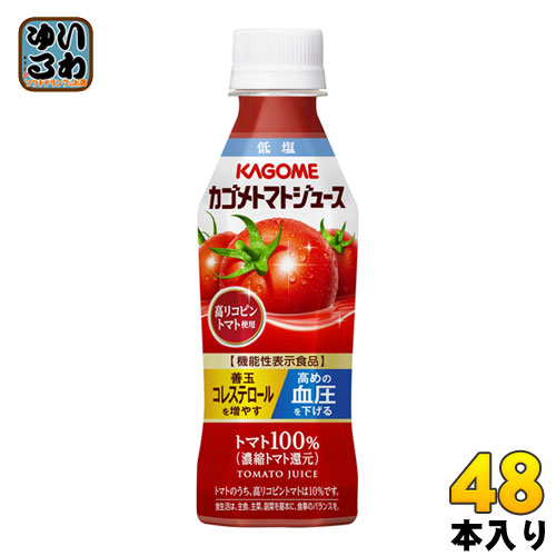 楽天市場 カゴメ トマトジュース 低塩 高リコピントマト使用 265g ペットボトル 24本入 野菜ジュース 専門店 中江